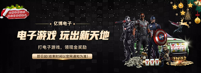 哪吒