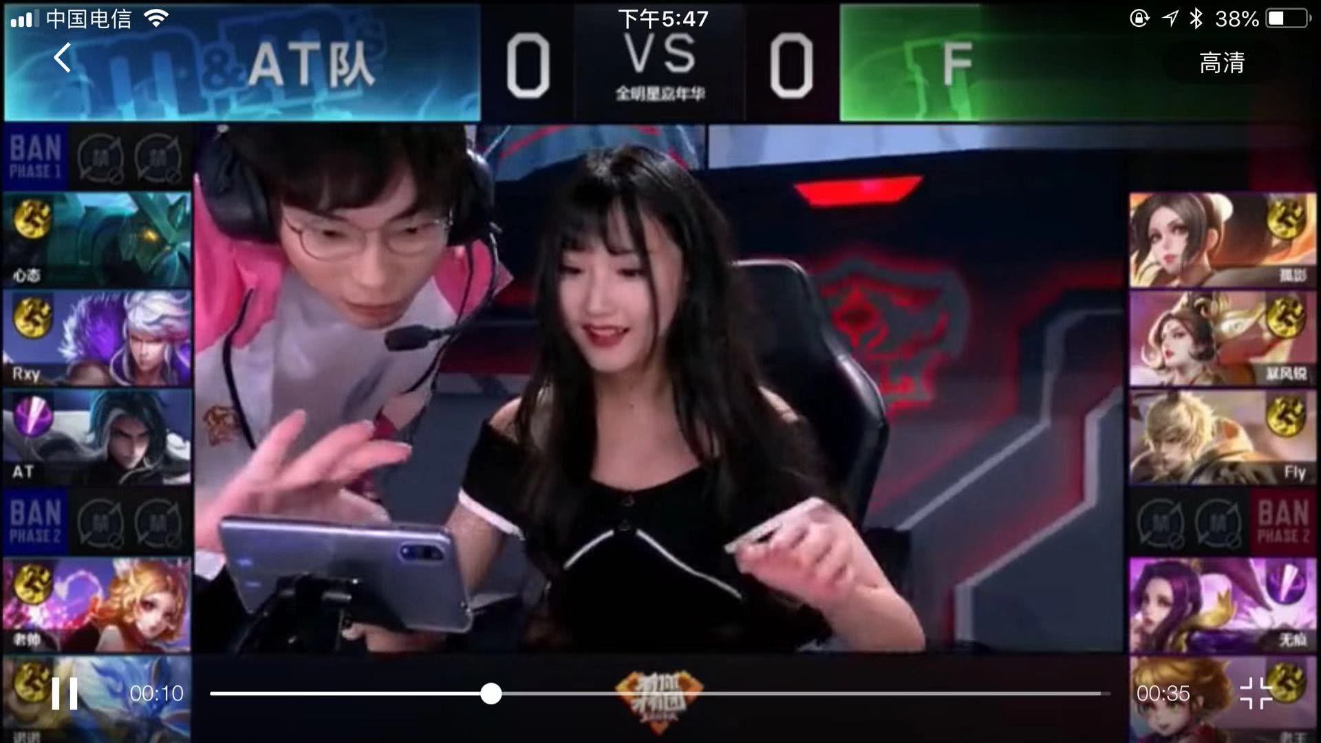 赛中的