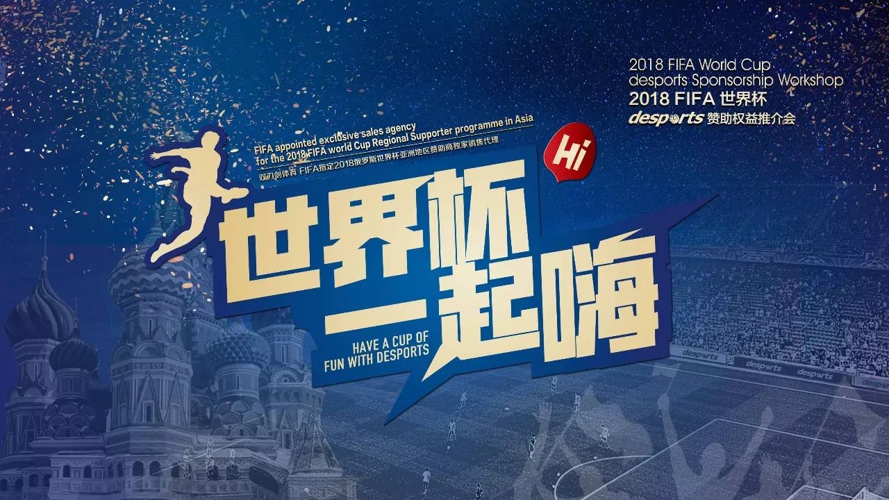 极大地鼓舞