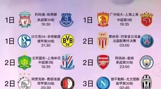 CBA联赛