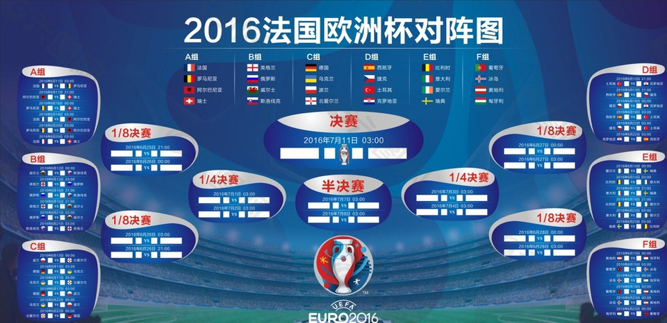 对手的语言 对手的语言