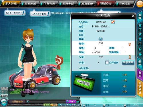 生涯规划使 生涯规划使