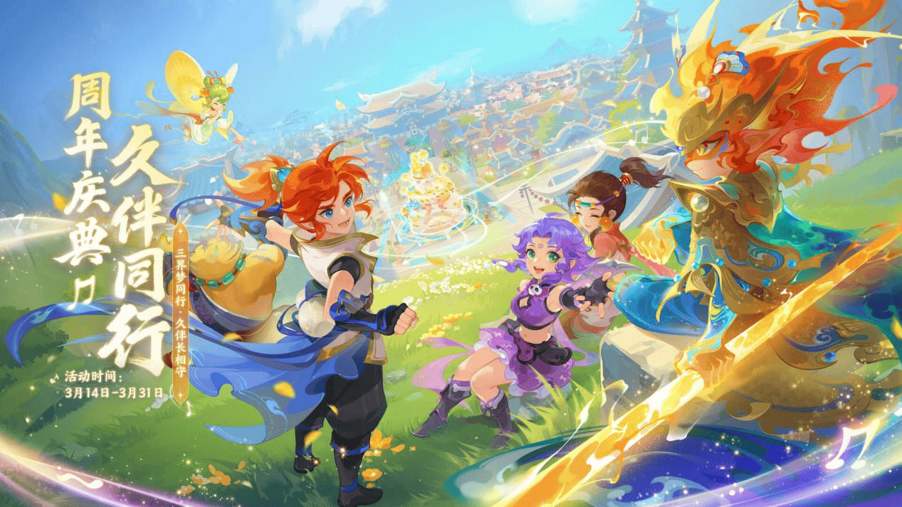 这种现象级 这种现象级