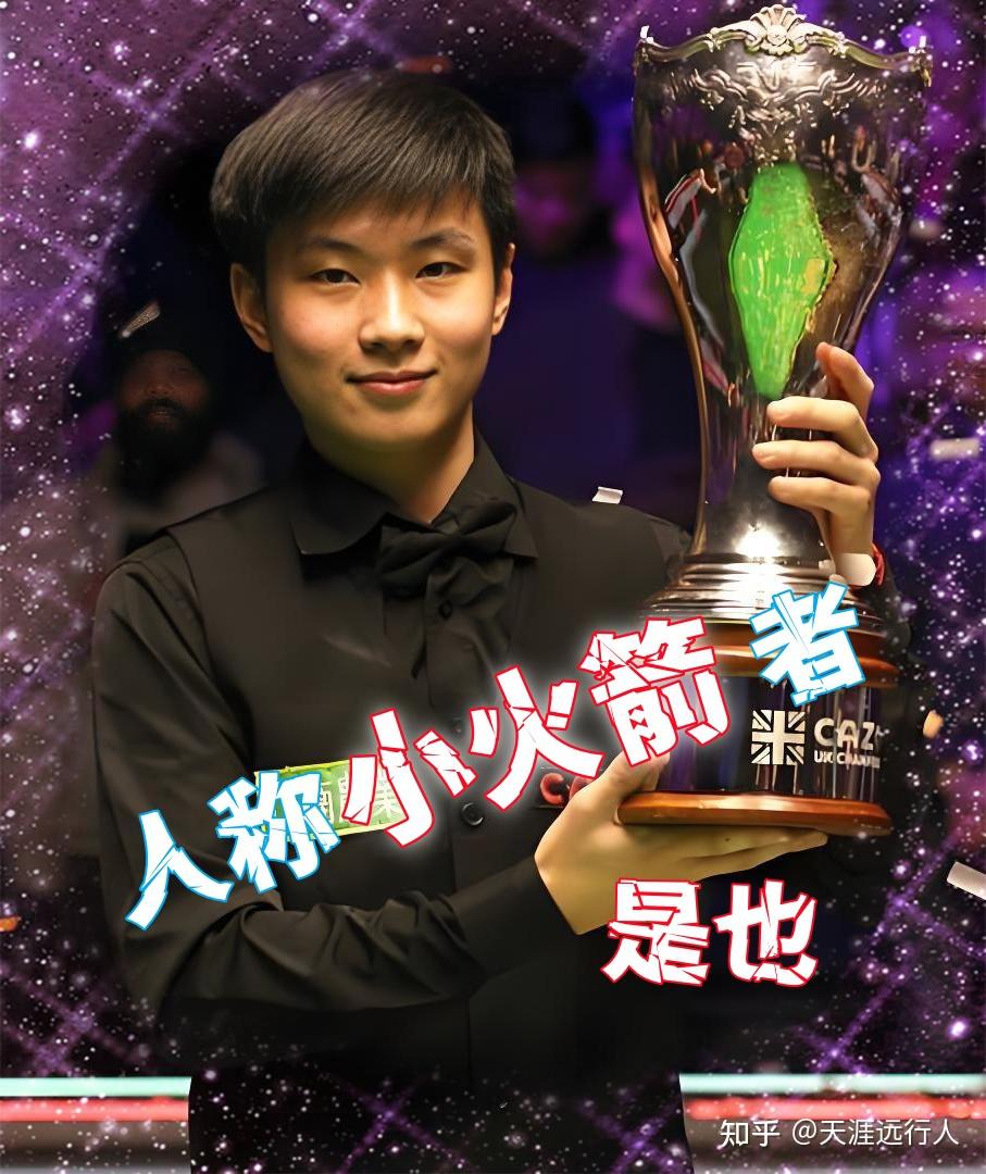 访中提到 访中提到