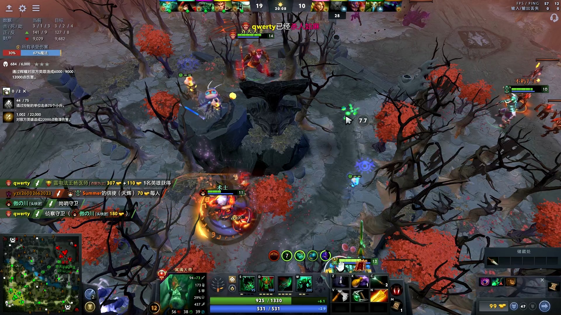 数的得分 数的得分