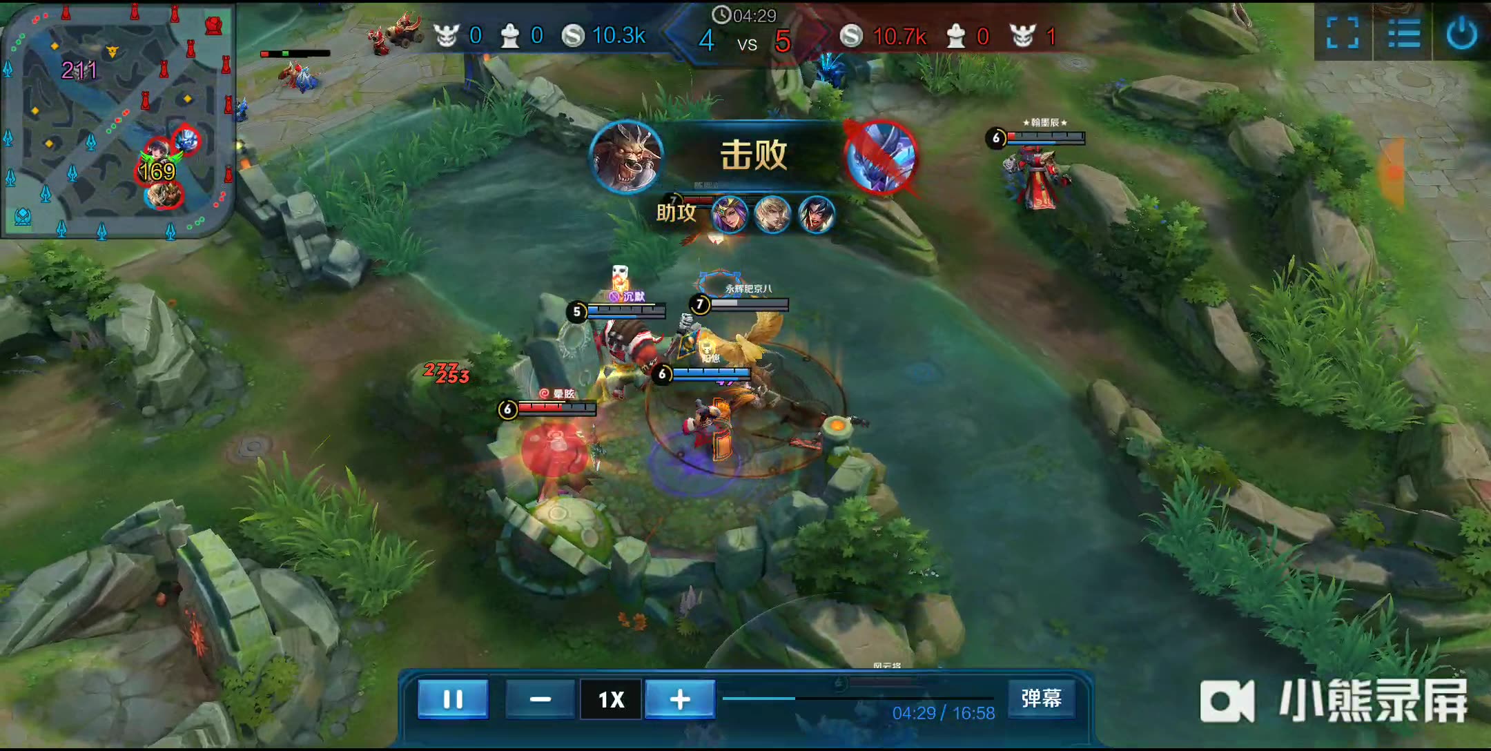 跑的改变 跑的改变